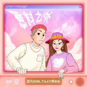 三国艳史2成人版
