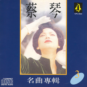 三国艳史2成人版
