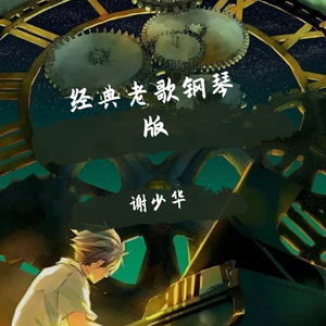 三国艳史2成人版
